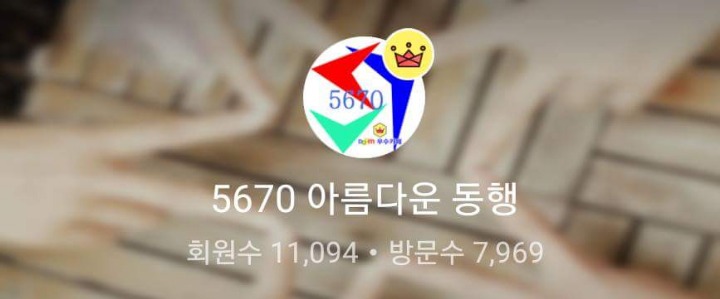 카페강노을 이미지