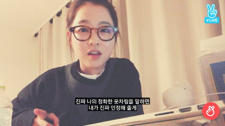 아무말해도 다 받아주는 박보영 | 인스티즈