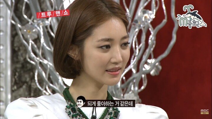 곽철용식 고백법.jpg | 인스티즈
