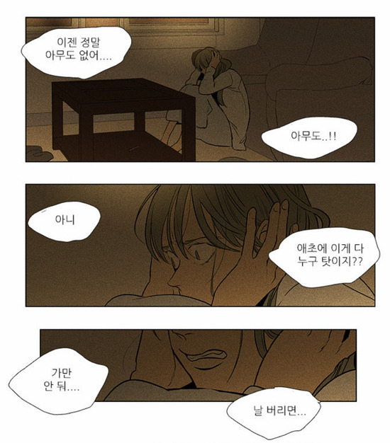 홍설X백인하로 엮어본 치인트 | 인스티즈