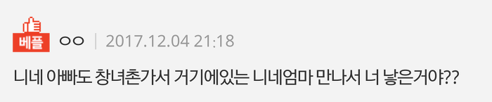 그래 나 룸빵에서 일한다 ㅋㅋㅋㅋㅋㅋ | 인스티즈