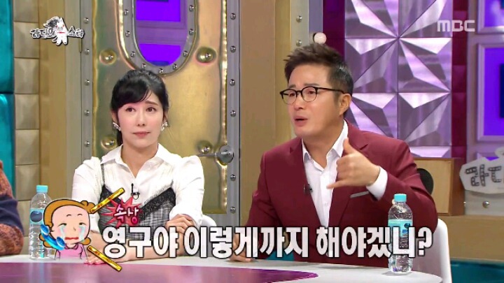 [라디오스타] 식스팩과 노안을 함께 얻은 조영구 | 인스티즈