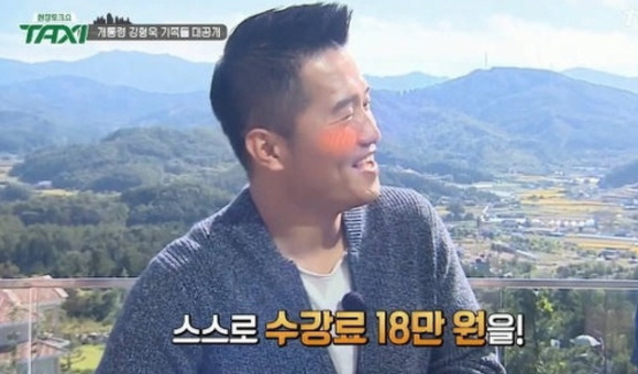 개통령 강형욱의 평생 회원권을 가진 사람 | 인스티즈
