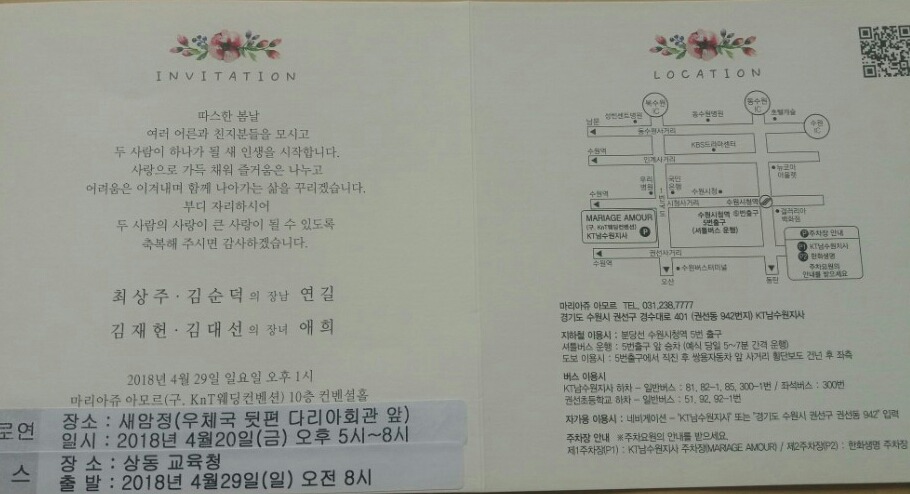 새암정 이미지