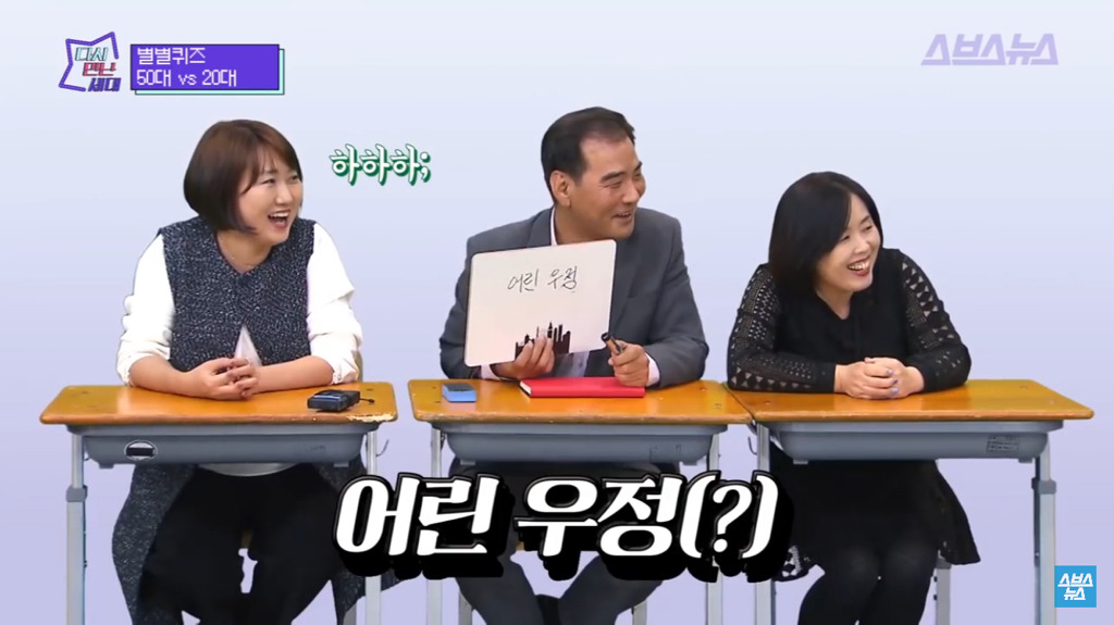 2050의 아무말 대잔치 jpg | 인스티즈
