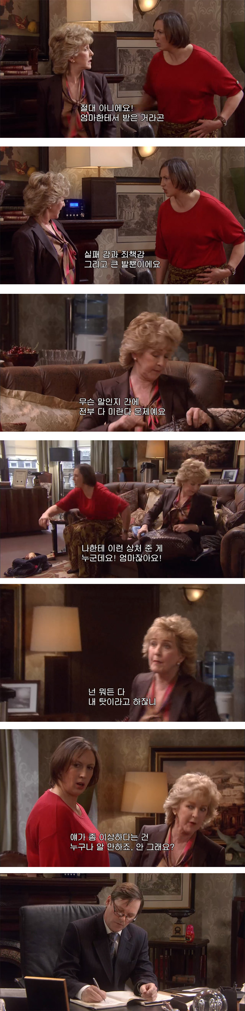 [미란다] 아니 정신과 상담이 원래 이런건가요? | 인스티즈