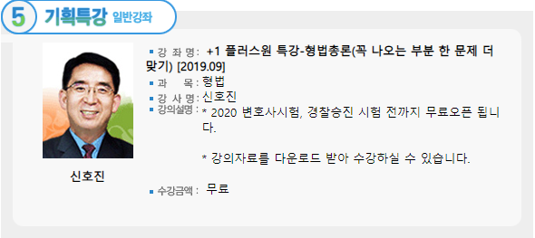 플러스원 이미지