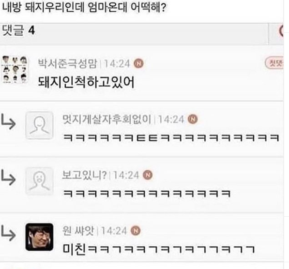 내방 이미지