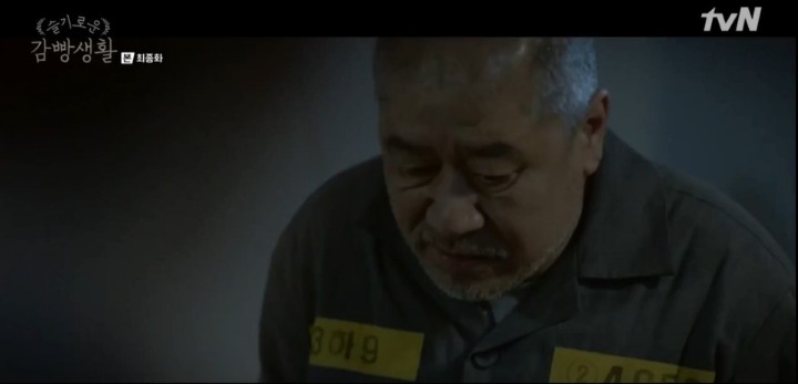 드라마,영화속 죄수복 명찰 색깔+죄수복색 구분 | 인스티즈