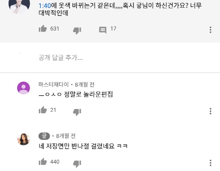 기사까지 뜰정도로 화제된 러블리즈 교차편집한 분의 다른 레전드짤들.gif | 인스티즈