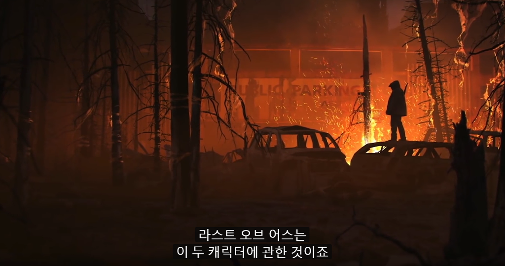 너티독:라스트오브어스2 제대로 만들테니 믿어달라 | 인스티즈
