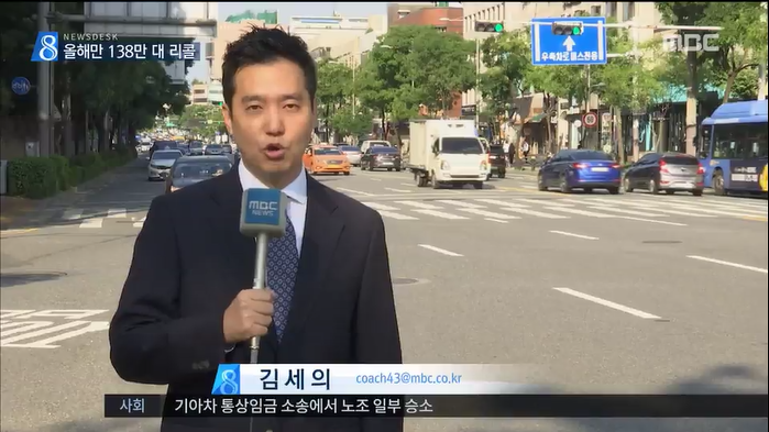 일베옹호로 유명한 MBC기자의 흔한 친목질 | 인스티즈