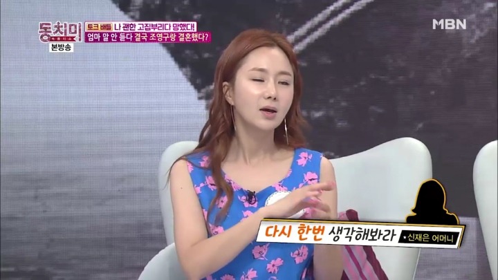 엄마가 결사반대 했던 나이차이 많이 나는 결혼.jpg | 인스티즈