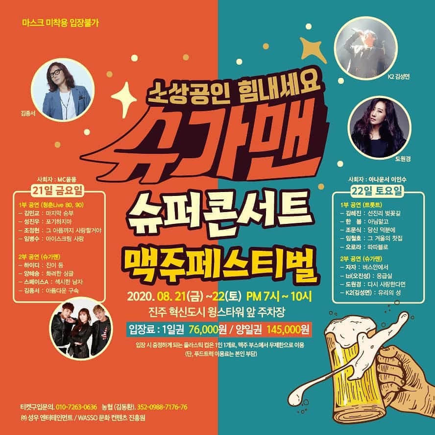 대동수퍼 이미지