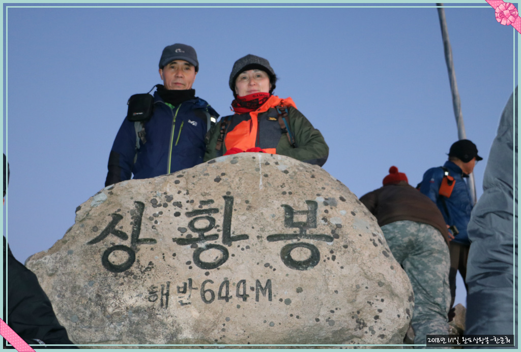 완도전복대장 이미지