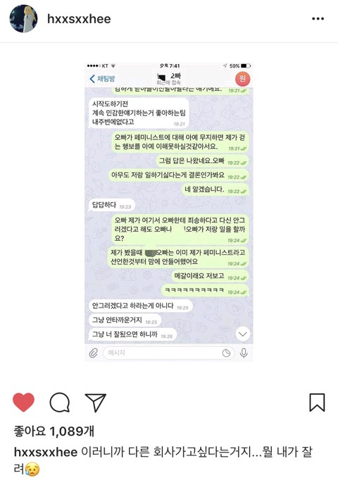 오늘자 한서희 인스타.insta | 인스티즈
