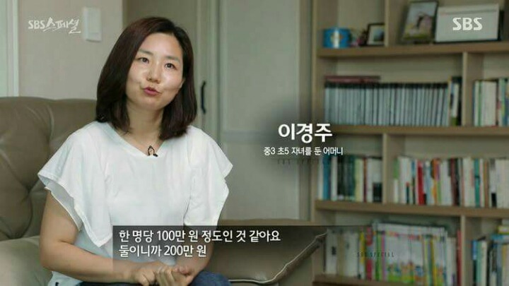 사교육을 하지 않아도 되는 이유 | 인스티즈
