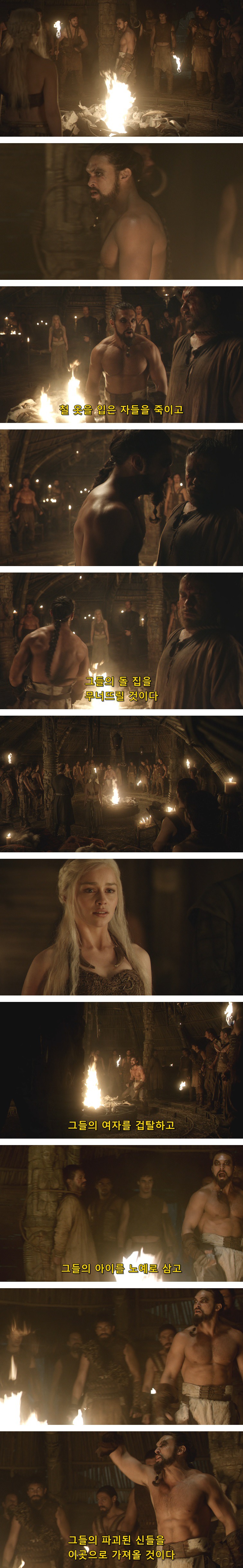 [왕좌의게임] 폭풍의 딸 9화 | 인스티즈
