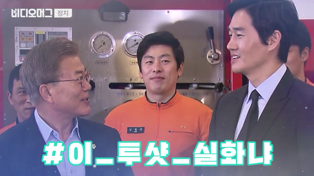  문프랑 만났던 연예인들.jpgif | 인스티즈