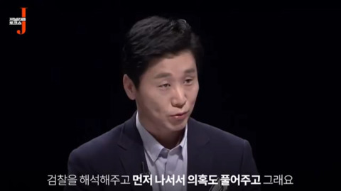 11시간 압수수색마저 심판 팽개치고 치어리더로 뛰는 언론 | 인스티즈
