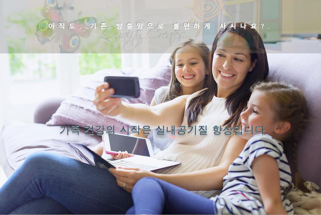 고려환경 이미지