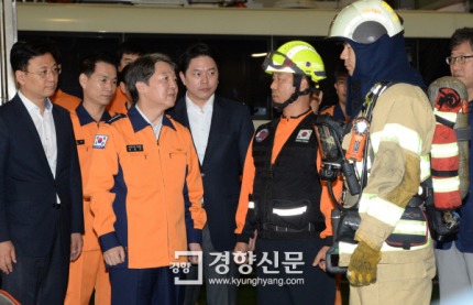 안철수를 대하는 소방관님들의 표정.jpg | 인스티즈