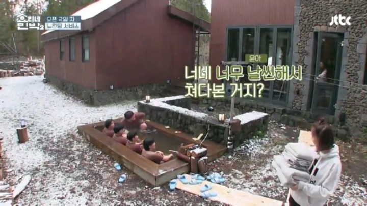 [효리네민박] 윤아언니가 너무 예뻐 말문 막힌 유도선수동생들 | 인스티즈