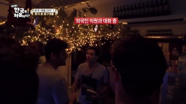 [어서와한국은처음이지?] 한국어패치 120% 깔린 외국인들의 대화ㅋㅋㅋ | 인스티즈