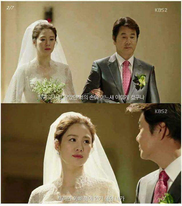 딸을 시집보내는 아버지의 당부 | 인스티즈