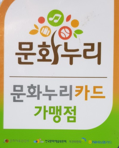 예쁜누리 이미지