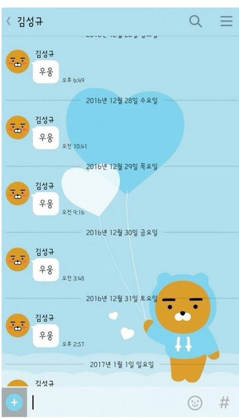 성규야 보고싶다... | 인스티즈