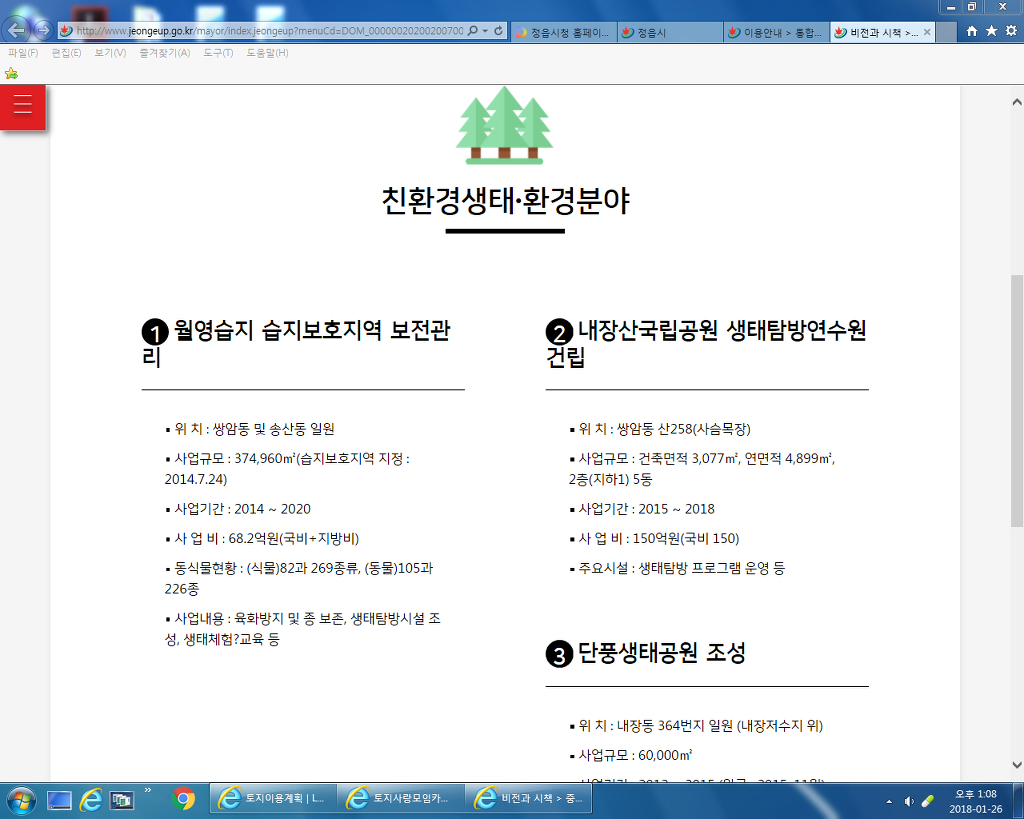 가든모텔 이미지