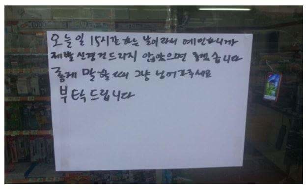 자리 비운 편의점 알바생.jp | 인스티즈