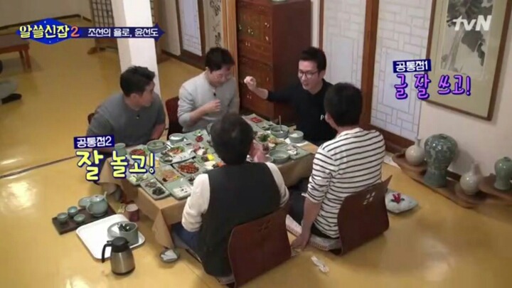 은근 허당이고 놀리는 맛 있는 유시민 (feat.알쓸신잡) | 인스티즈