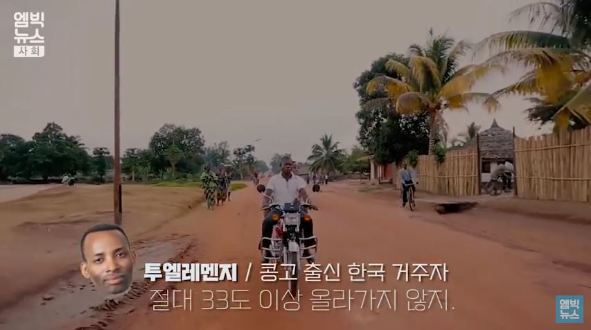 [캡쳐] 한국이 아프리카보다 덥다고요? | 인스티즈