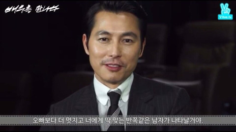 정우성 "나이 차이는 극복할 수 없단다" | 인스티즈