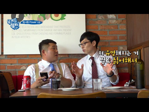 [유퀴즈온더블럭] 프로그램 빌미로 시민 농락하고 다니는 유재석 | 인스티즈