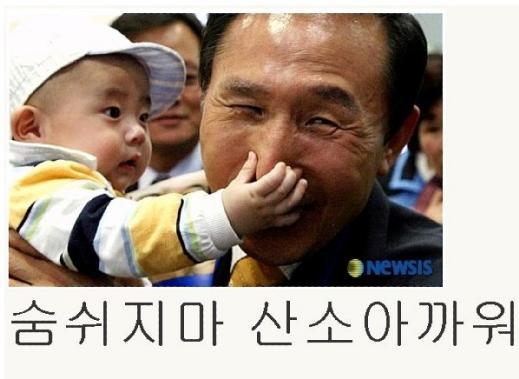 숨쉬지마 산소 아까워 | 인스티즈