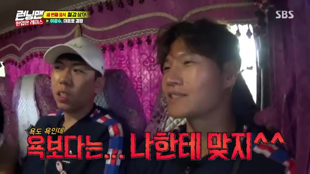 무한도전 폐지되고 런닝맨 프리롤 유재석 | 인스티즈