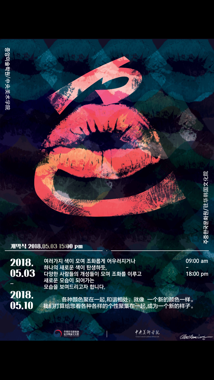 중앙문화원 이미지