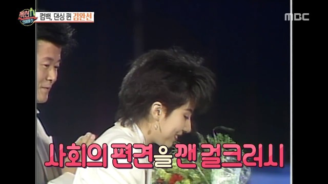 김완선이 데뷔하고 5년동안 시상식에서 수상 못한 이유 | 인스티즈