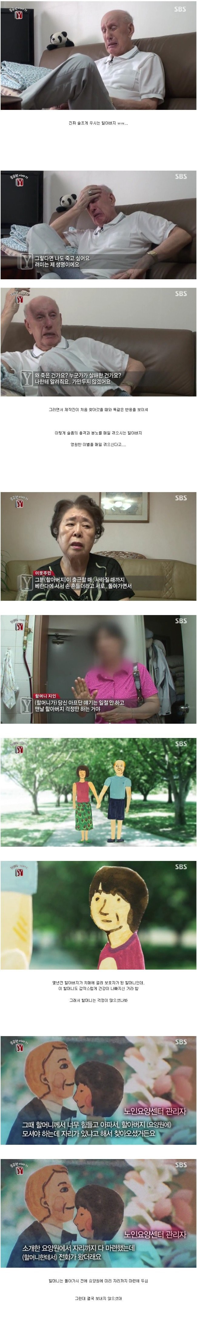 내 머리속의 지우개.jpg | 인스티즈