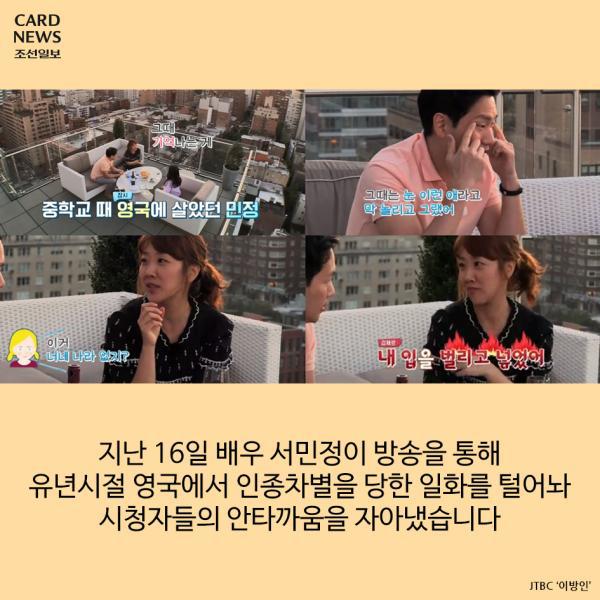지드래곤도 당한 차별 | 인스티즈
