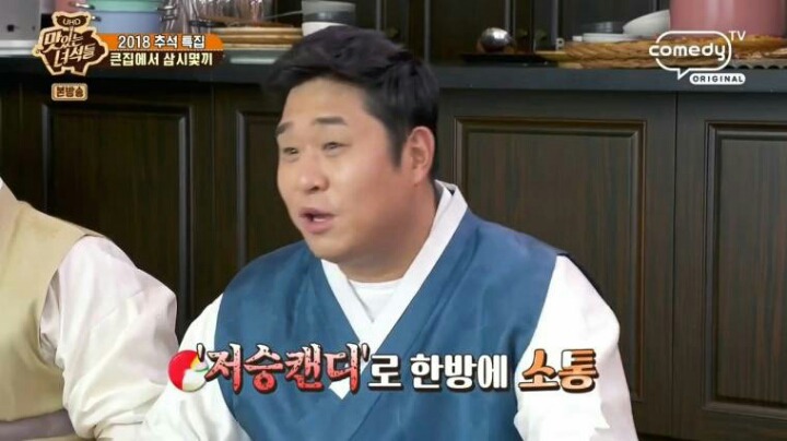 명절 때마다 보지만 이름 모르는 음식 .jpg | 인스티즈