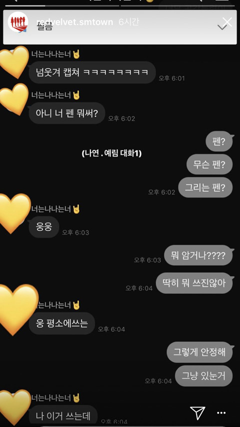 트와이스 나연이랑 사귀는 방법 | 인스티즈