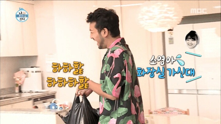 이말년집 가자마자 똥부터싸는 기안84.jpg | 인스티즈