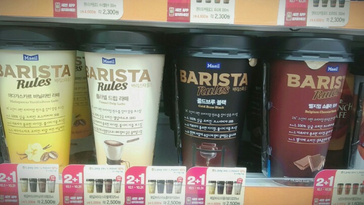 남양의 빨대전략? | 인스티즈