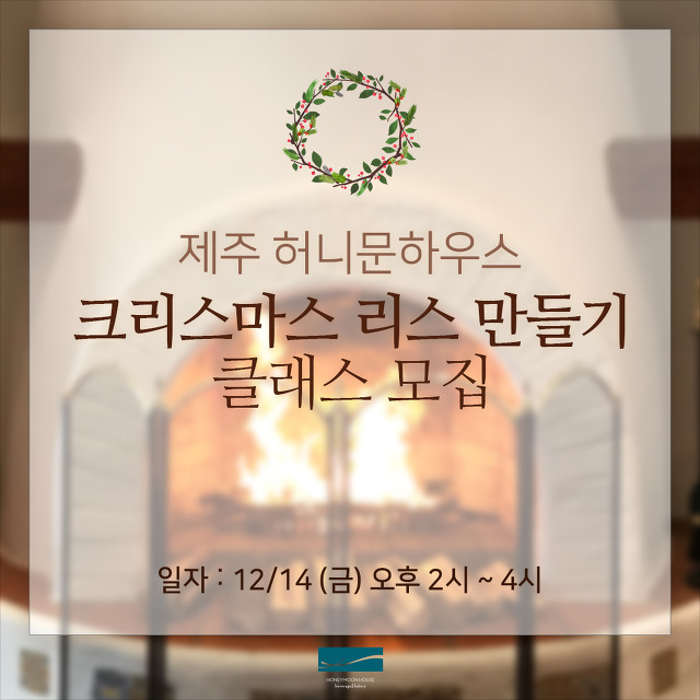 허니문데이 이미지