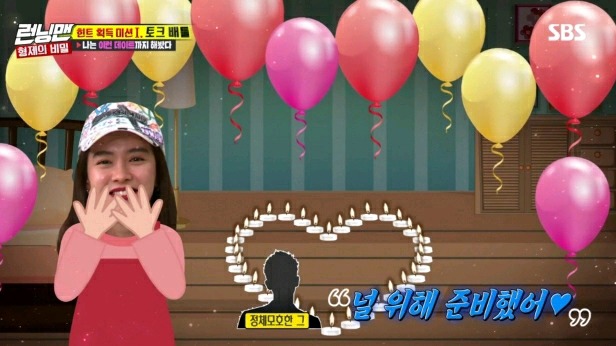 갑자기 토크 수위조절 하는 송지효ㅋㅋㅋㅋ.jpg | 인스티즈
