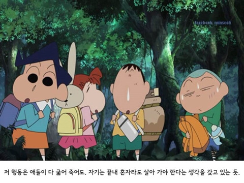 훈이가 욕는 이유.jpg | 인스티즈